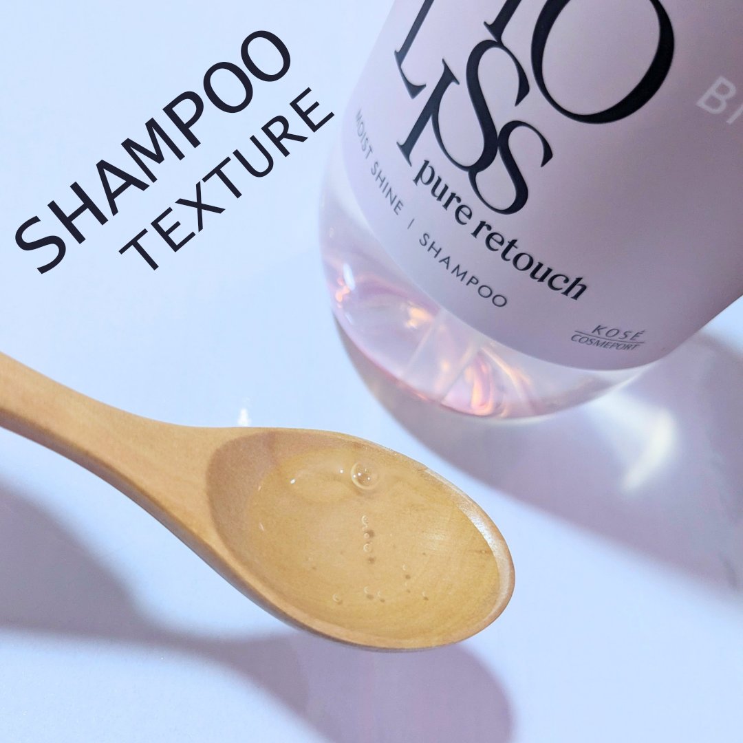 SS ビオリス ピュアレタッチ ぱやとぅや シャンプー/ヘアコンディショナー/SSビオリス/市販シャンプーを使ったクチコミ（2枚目）