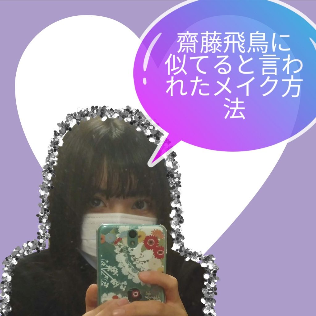 【旧品】マシュマロフィニッシュパウダー/キャンメイク/プレストパウダーを使ったクチコミ（1枚目）