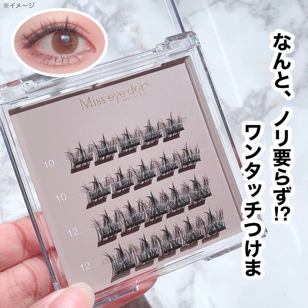 1秒まつエク/Miss eye d'or/つけまつげを使ったクチコミ(1枚目)