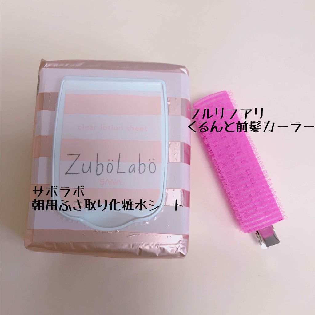 フルリフアリ くるんっと前髪カーラー/STYLE+NOBLE/ヘアケアグッズを使ったクチコミ（2枚目）