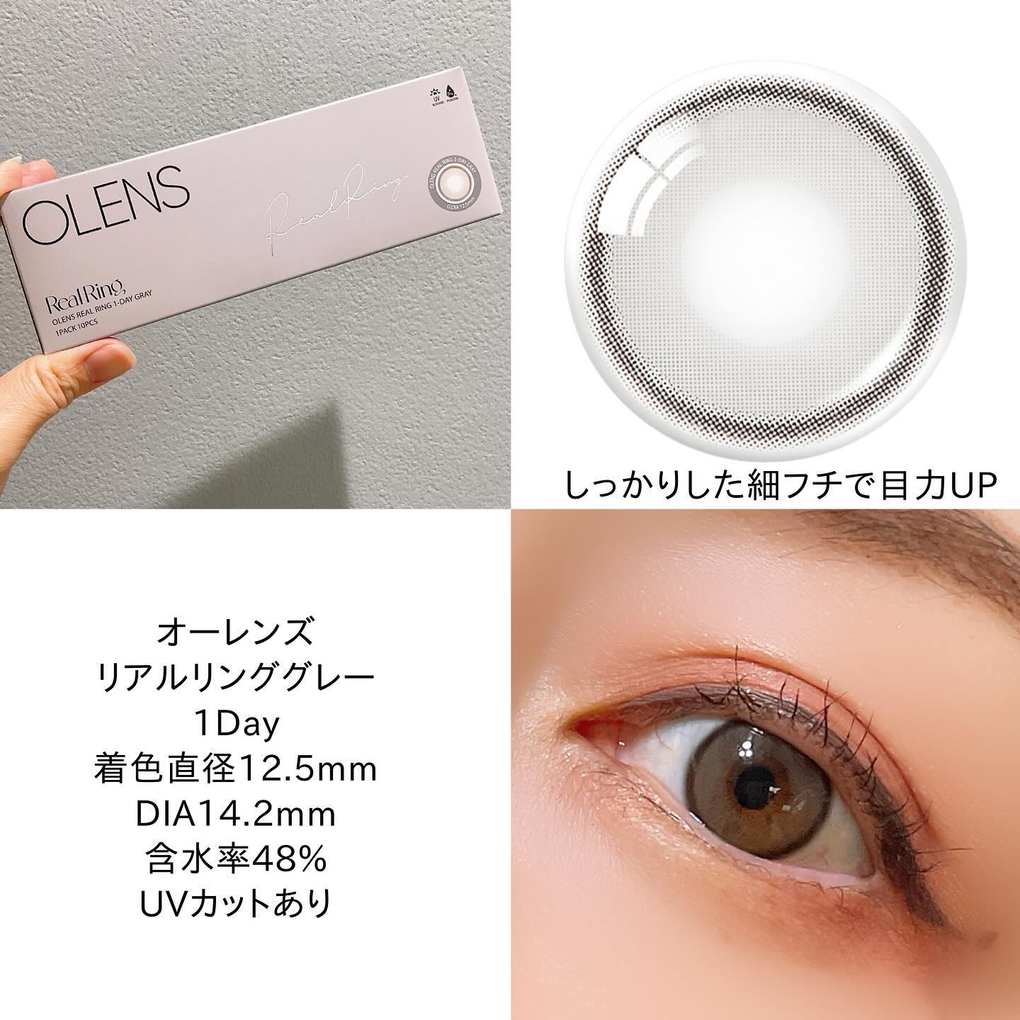 Moonrise Dew Gray/POPLENS/１ヶ月（１MONTH）カラコンを使ったクチコミ（3枚目）