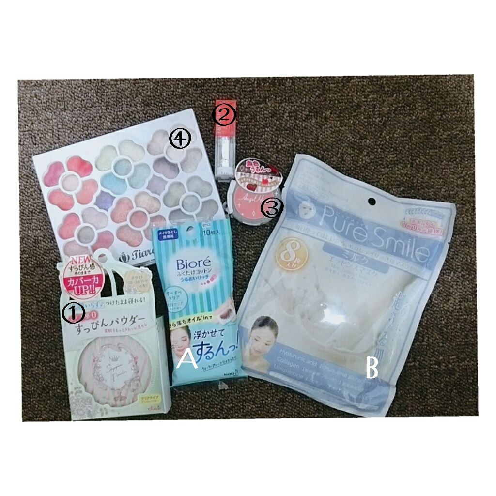 チーク&リップ/エンジェルハート/ジェル・クリームチークを使ったクチコミ（2枚目）