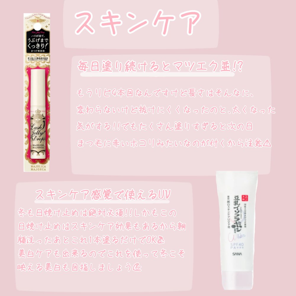 マイルドミルククレンジング/無印良品/ミルククレンジングを使ったクチコミ（3枚目）