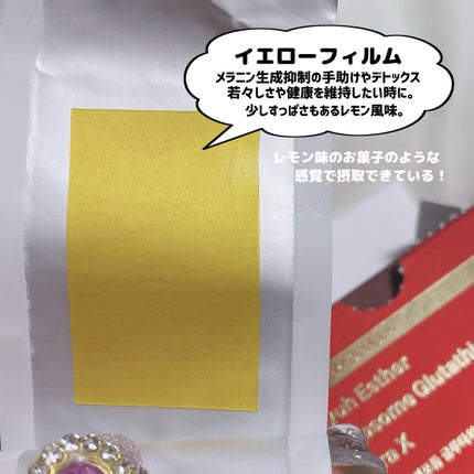 ヨエスターエラスチン&コラーゲンフィルム/ESTHER FORMULA/健康サプリメントを使ったクチコミ(7枚目)