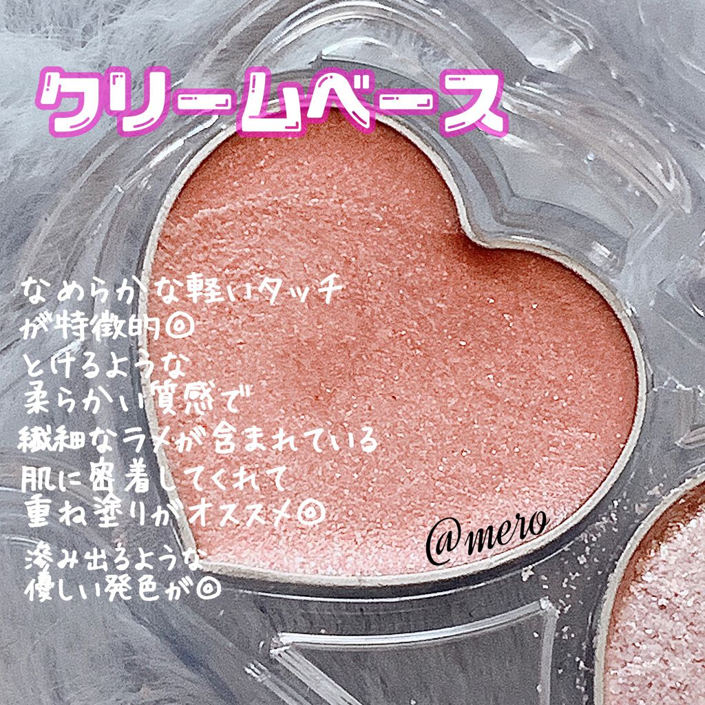 プリズムトリック/フォーチュン/アイシャドウパレットを使ったクチコミ(4枚目)