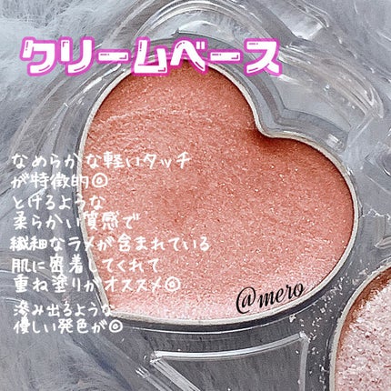 プリズムトリック/フォーチュン/アイシャドウパレットを使ったクチコミ(4枚目)