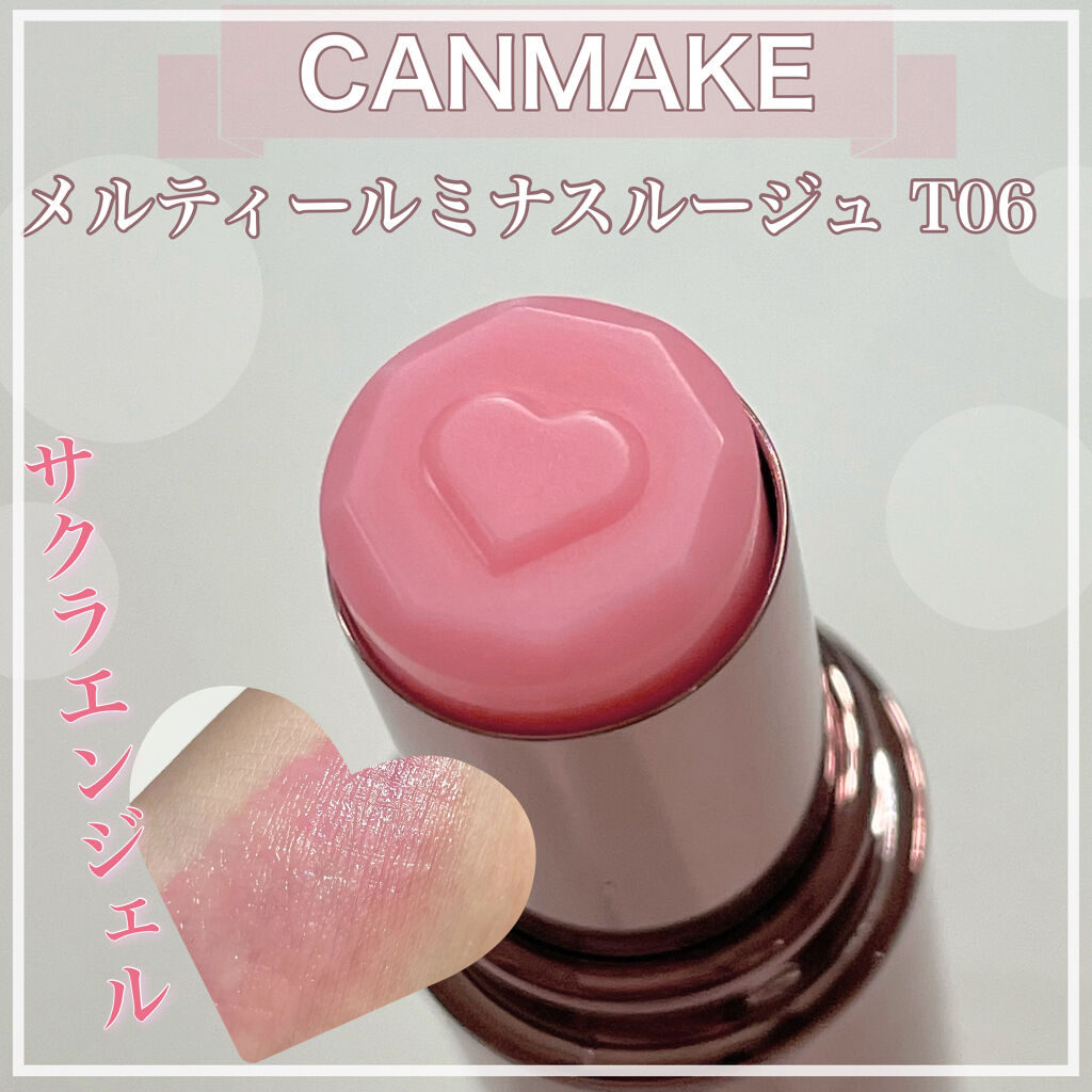 メルティールミナスルージュ（ティントタイプ）/キャンメイク/リップティントを使ったクチコミ（1枚目）