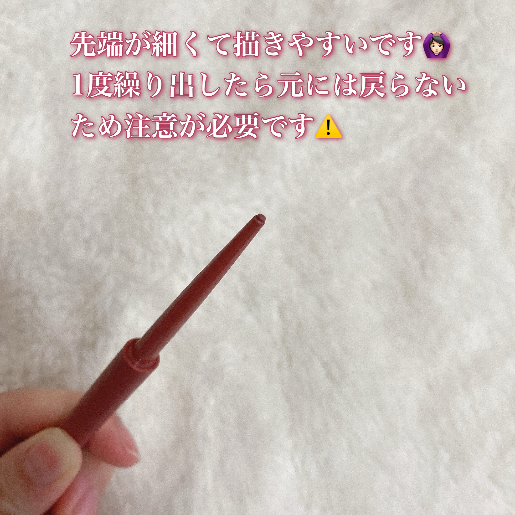 エテュセ ラスティング ジェルライナー 02 ピンクブラウン/ettusais/ジェルアイライナーを使ったクチコミ（2枚目）