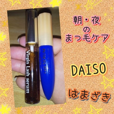 ウィンマックス まつ毛美容液/DAISO/美容液を使ったクチコミ（1枚目）