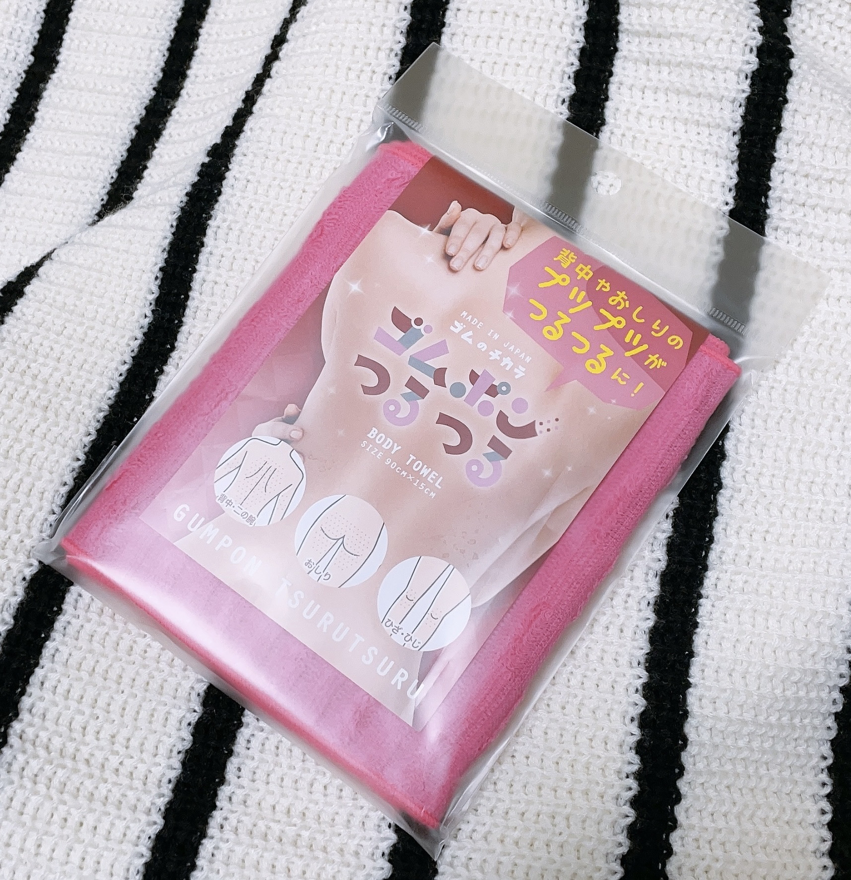 ゴムポンつるつる/コパ・コーポレーション/バスグッズを使ったクチコミ（2枚目）