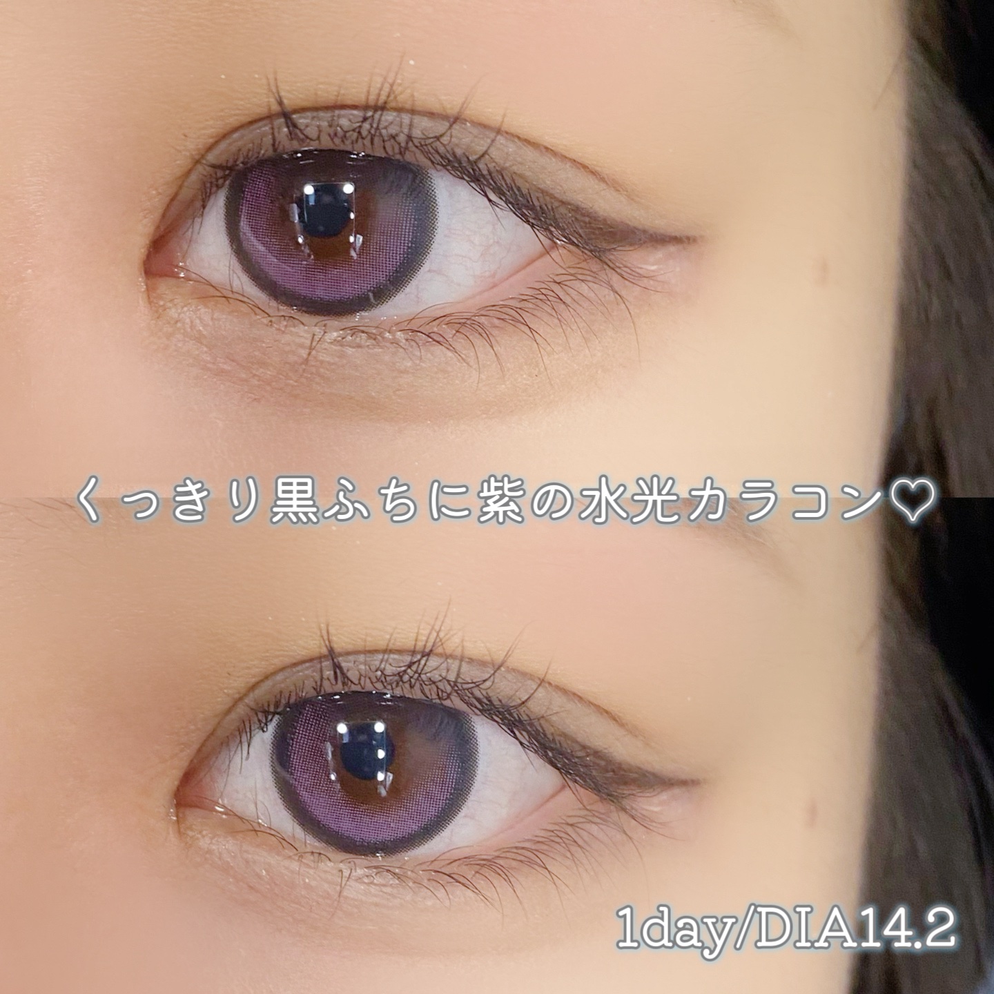 Big Glowy 1day/OLENS/ワンデー（１DAY）カラコンを使ったクチコミ（2枚目）