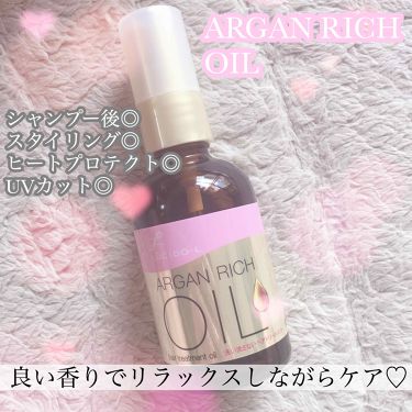 22 おすすめのヘアオイル口コミランキング選 選び方や効果的な使い方も解説 Lips