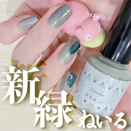ネイル エナメル/ちふれ/マニキュアを使ったクチコミ(1枚目)
