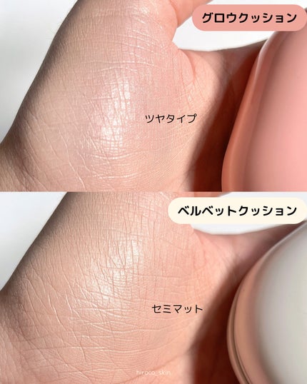 プロ グルタチオン グロウクッションファンデーション/MEDICUBE/クッションファンデーションを使ったクチコミ(4枚目)