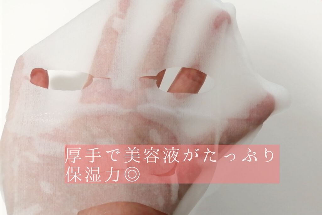 ルルルンOVER45 アイリスブルー(クリア)/ルルルン/シートマスク・パックを使ったクチコミ(2枚目)