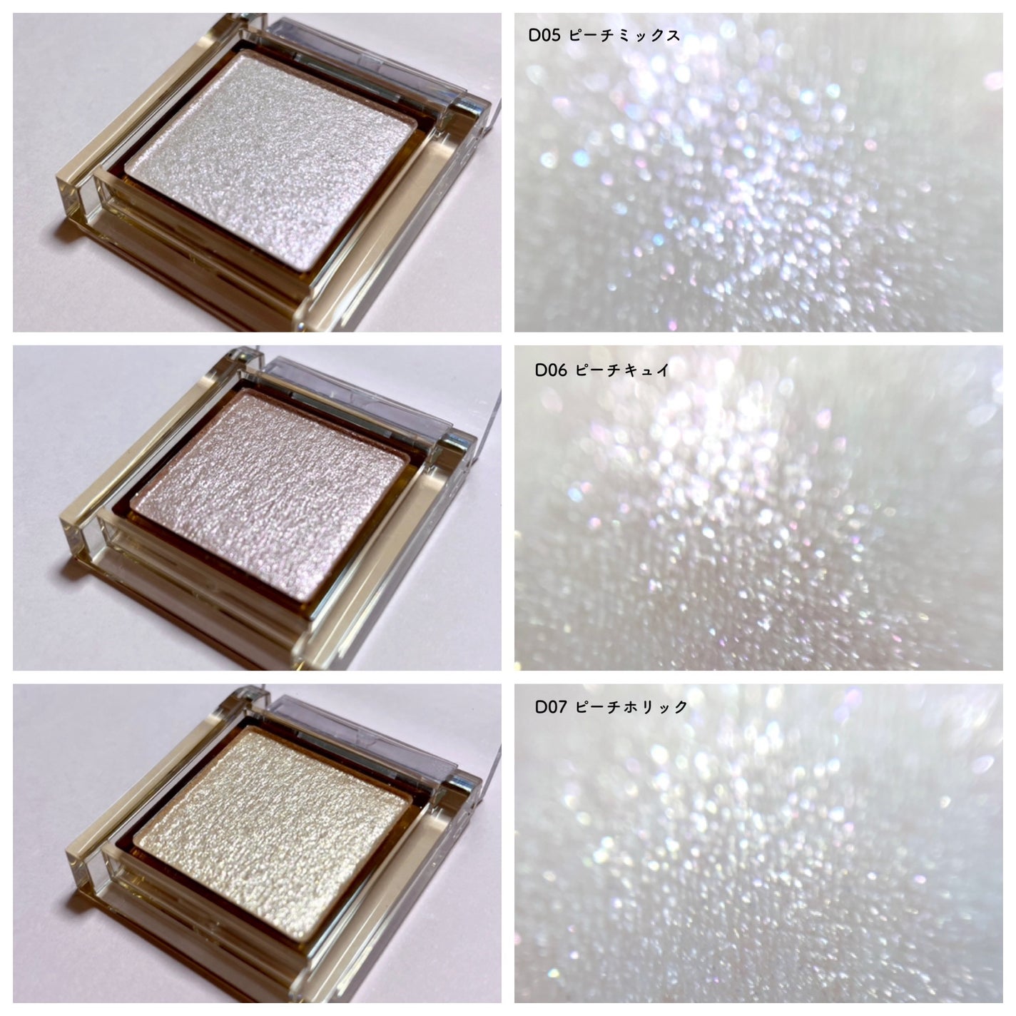 アイプランナー/excel/単色アイシャドウを使ったクチコミ(4枚目)