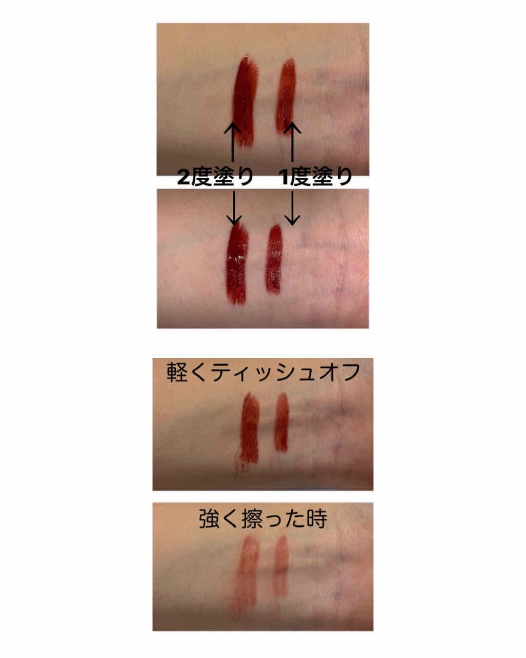 バイト ザ ビート メロウ ティント/MERZY/リップティントを使ったクチコミ(2枚目)