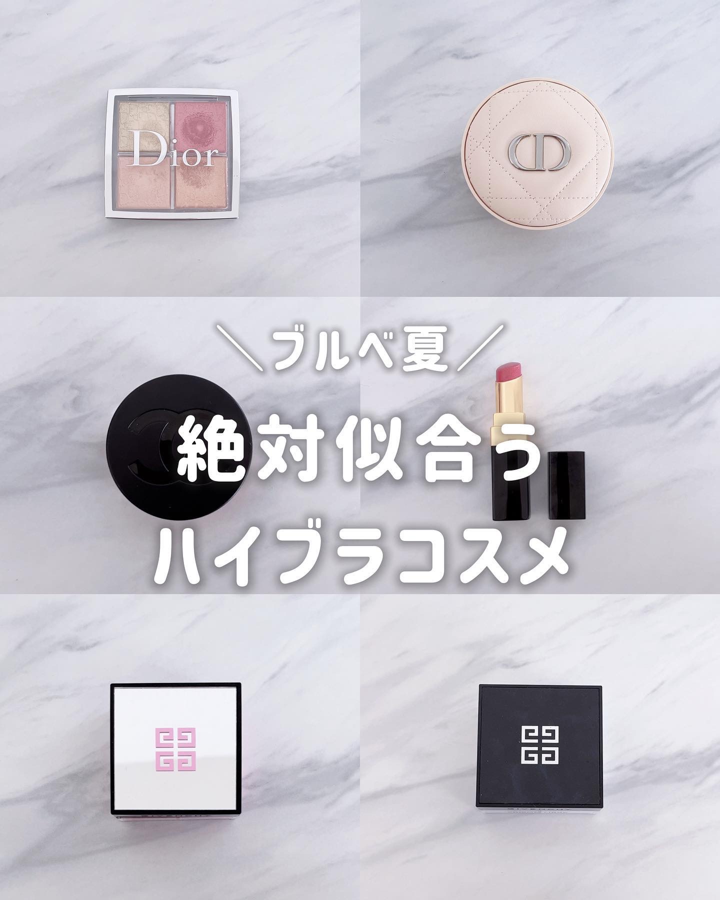 ディオール バックステージ フェイス グロウ パレット 004 ローズ ゴールド/Dior/ハイライトを使ったクチコミ（1枚目）