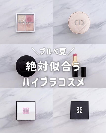 ディオール バックステージ フェイス グロウ パレット/Dior/ハイライトを使ったクチコミ(1枚目)