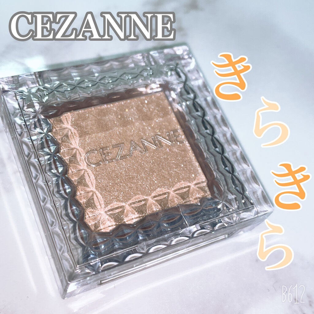 シングルカラーアイシャドウ/CEZANNE/単色アイシャドウを使ったクチコミ(1枚目)