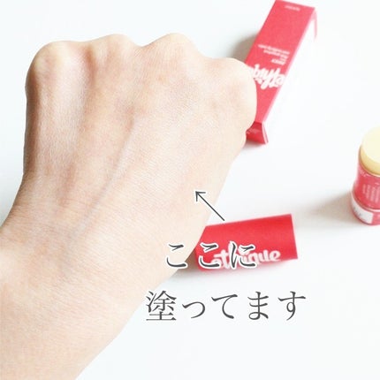 リップ バーム ジューシー/Ethique/リップバームを使ったクチコミ(2枚目)