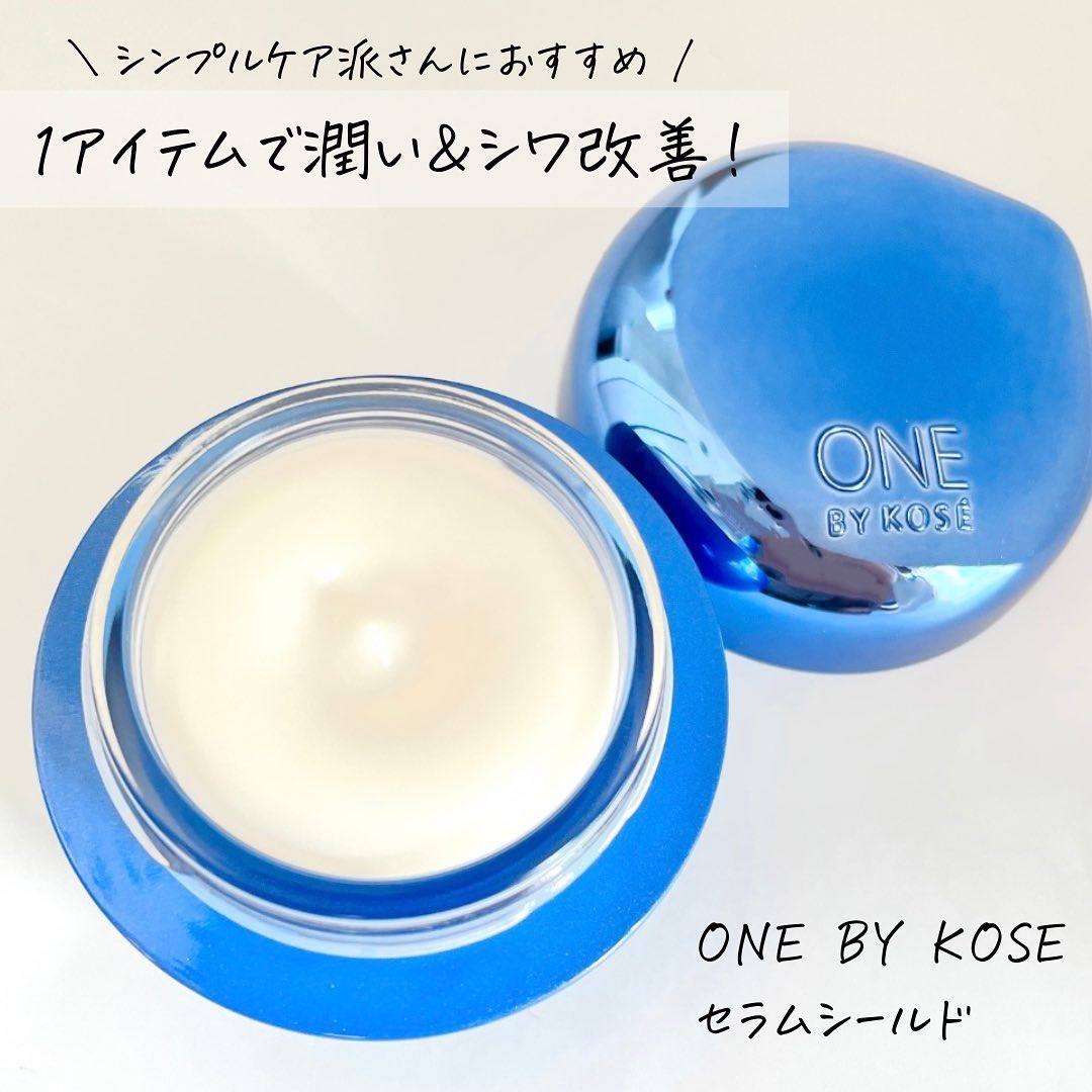 セラム シールド/ONE BY KOSE/フェイスバームを使ったクチコミ（1枚目）