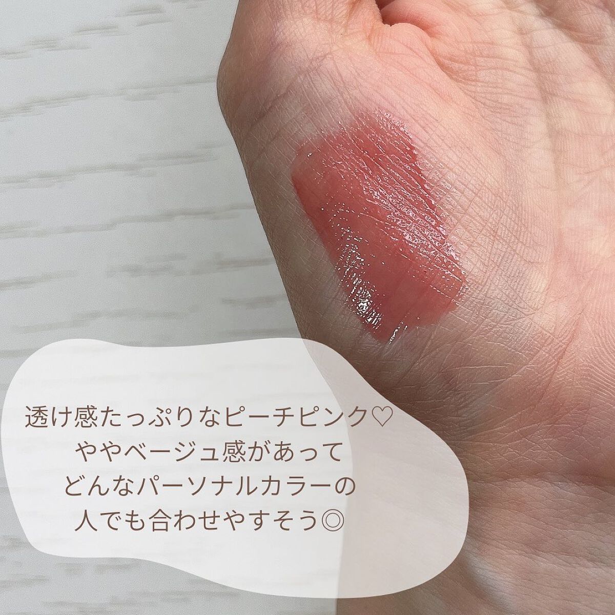 デュイフルウォーターティント/rom&nd/リップティントを使ったクチコミ(3枚目)