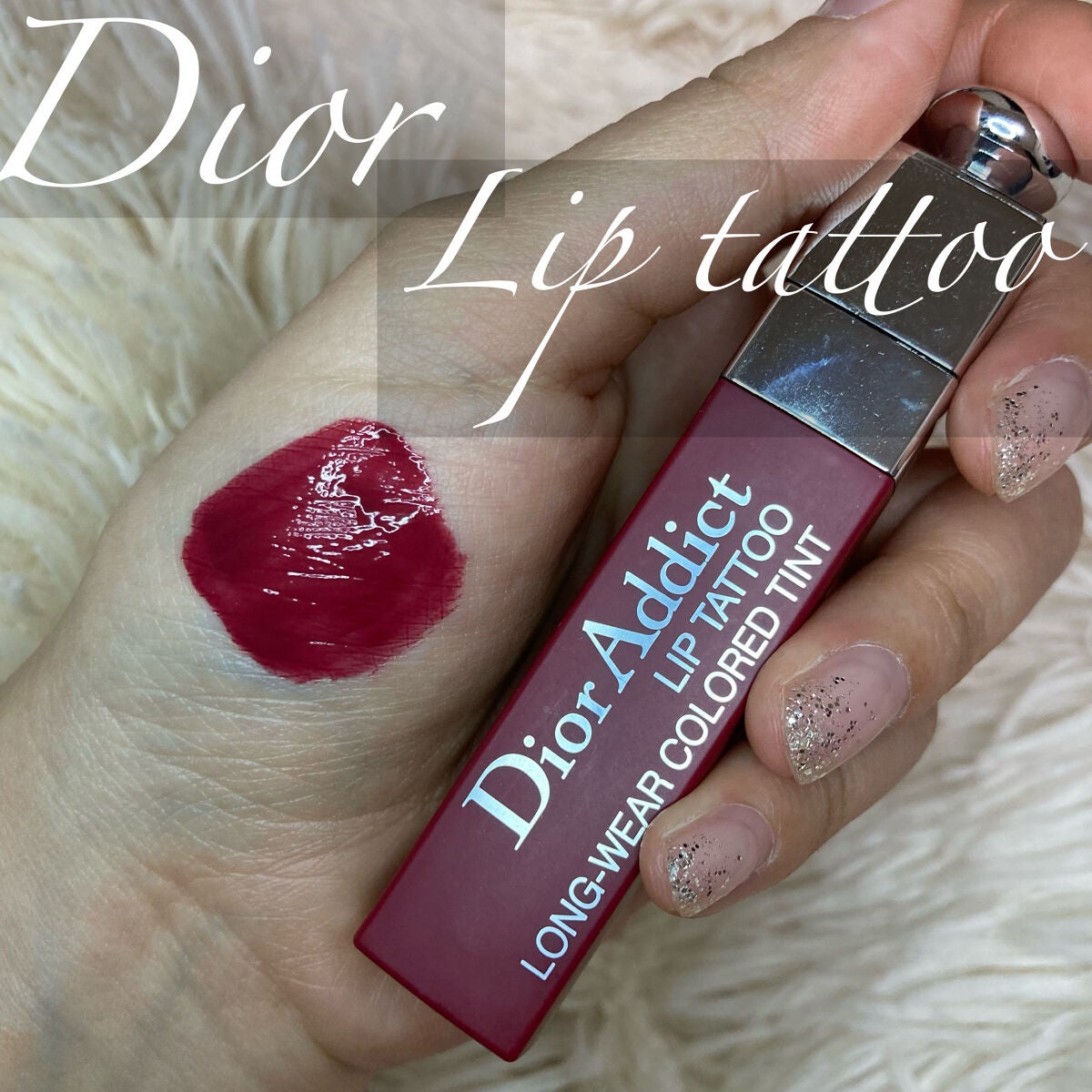 ディオール アディクト リップ ティント/Dior/リップティントを使ったクチコミ(1枚目)