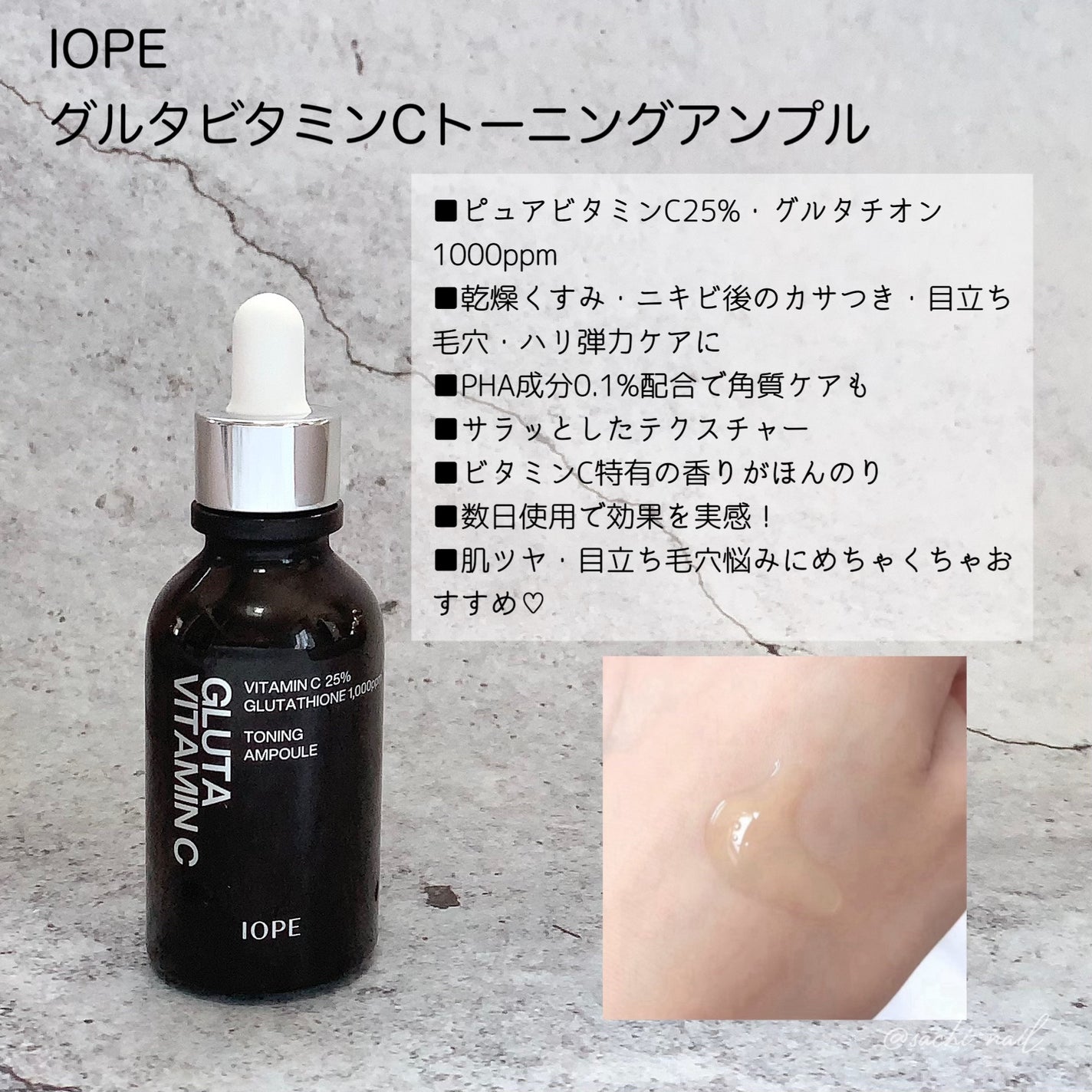 Ultra Whitening Perfect Ampoule/MIGUHARA/美容液を使ったクチコミ(2枚目)