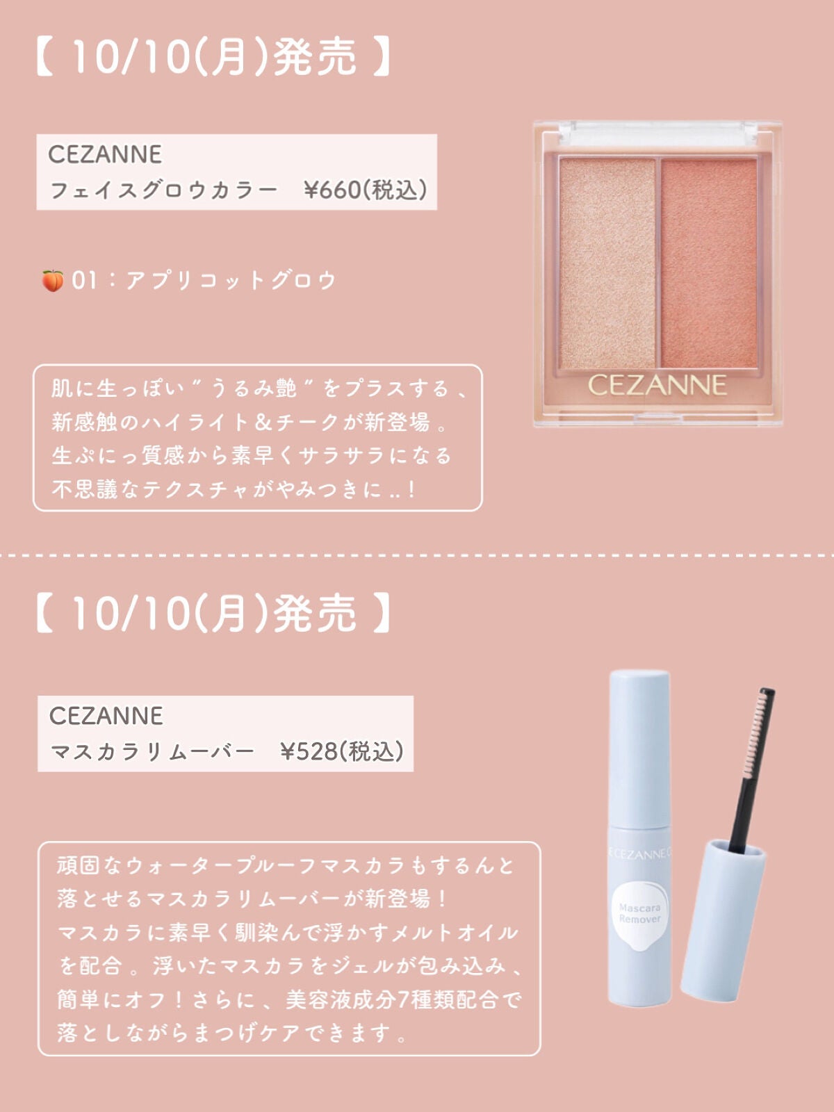 ジューシーピュアアイズ/キャンメイク/アイシャドウパレットを使ったクチコミ(2枚目)