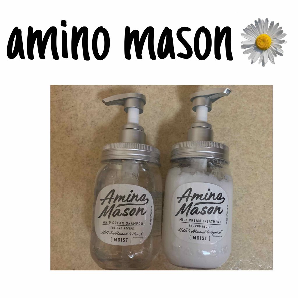 ã¢ããã¡ã€ãœã³ ãã£ãŒãã¢ã€ã¹ã ãã€ããã¯ãªãŒã ã·ã£ã³ããŒ/ãã«ã¯ã¯ãªãŒã ãã¢ããªãŒãã¡ã³ã/ã¢ããã¡ã€ãœã³/åžè²©ã·ã£ã³ããŒã䜿ã£ãã¯ãã³ãïŒ1æç®ïŒ