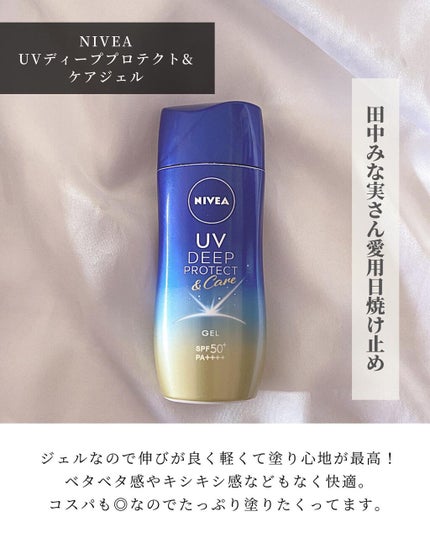 ミーファ フレグランスUVスプレー マグノリア/MIEUFA/日焼け止めミスト・スプレーを使ったクチコミ(7枚目)