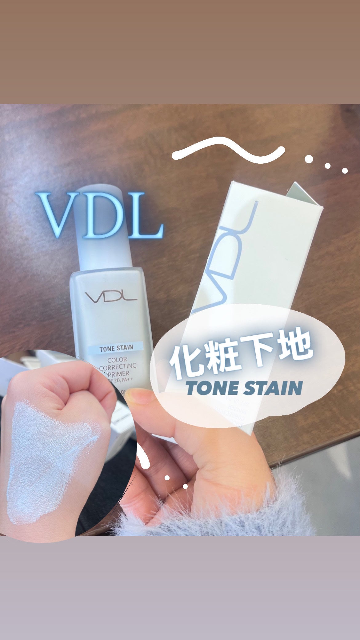 ちいさん on LIPS 「崩れない‼️保湿重視‼️💗✨VDLトーンステインカラーコレクテ..」(1枚目)