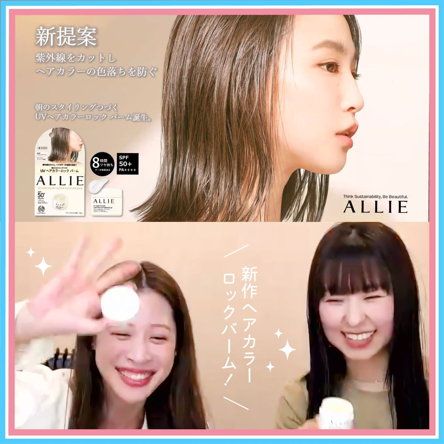 アリィー クロノビューティ ラスティングプライマーUV/アリィー/日焼け止めジェルを使ったクチコミ(1枚目)