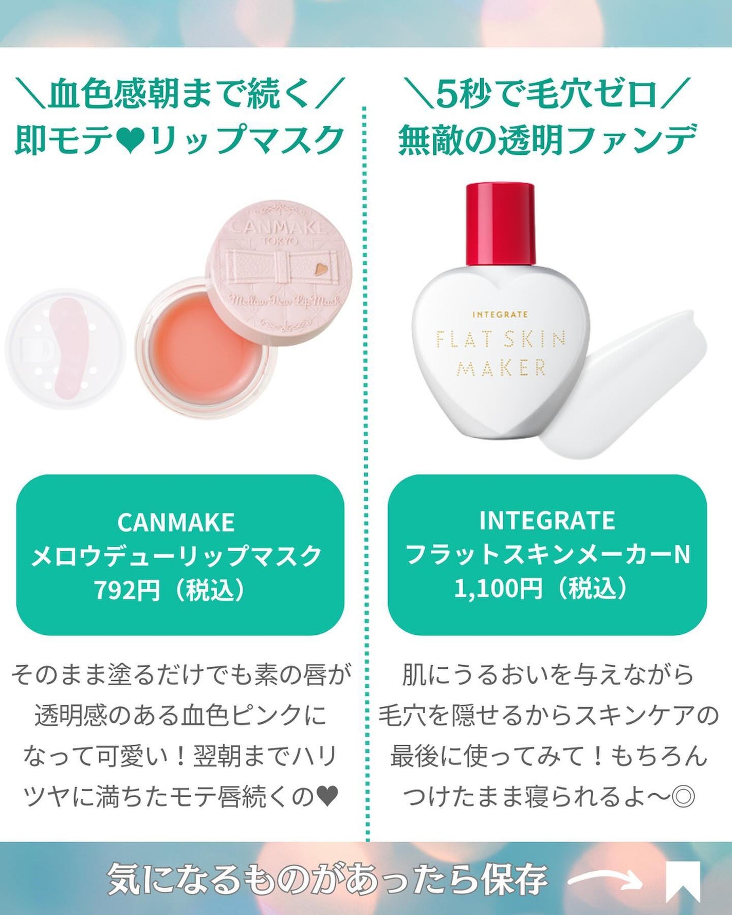 ボディミルクローション ピュアシャンプーの香り/フィアンセ/ボディローションを使ったクチコミ(2枚目)