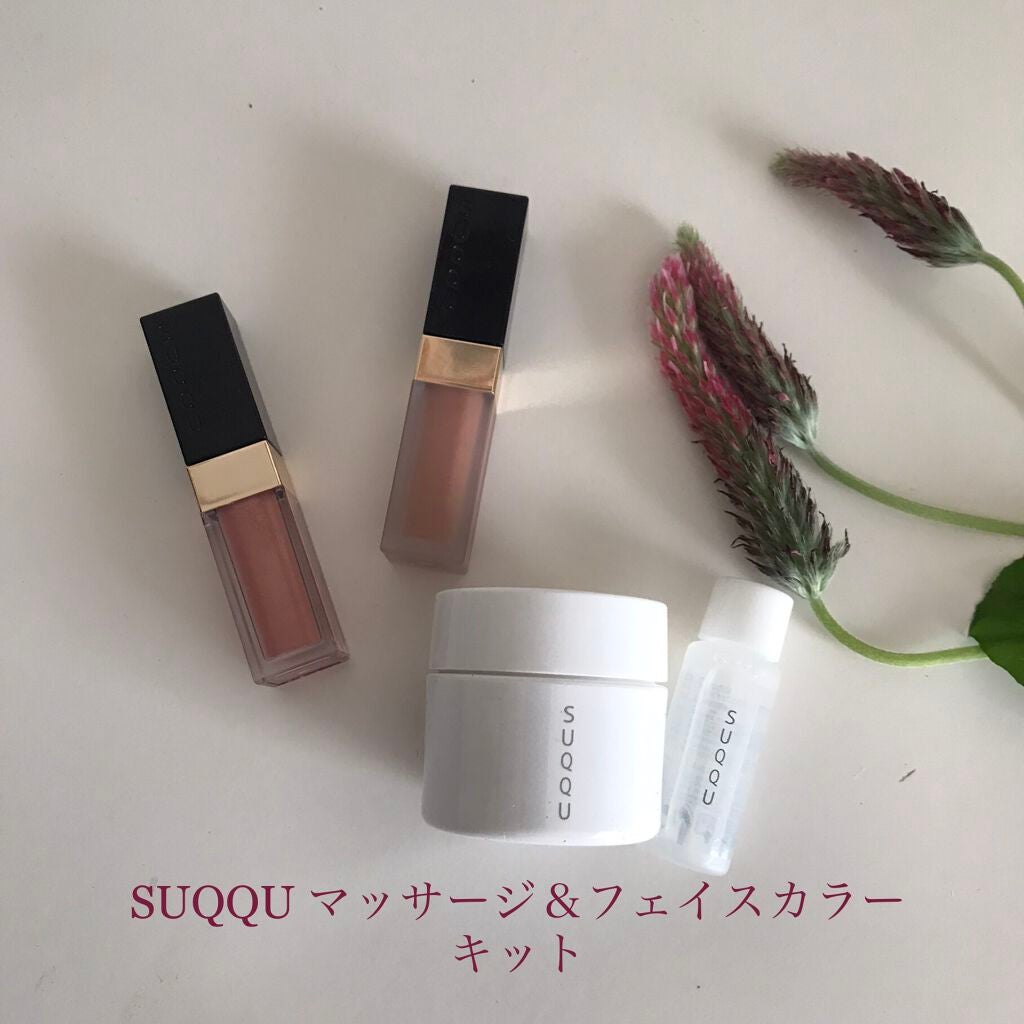 デザイニング マッサージ クリーム/SUQQU/マッサージクリームを使ったクチコミ(1枚目)