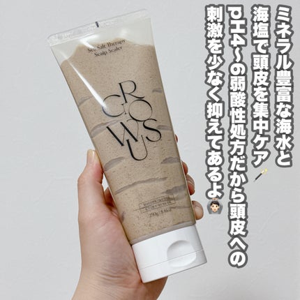 シーソルトセラピースカルプスケーラー/GROWUS/ヘッドスクラブを使ったクチコミ(7枚目)