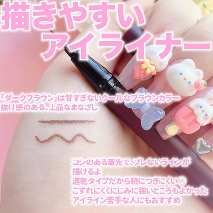 エーメイク マットリキッドアイライナー /A/mAke/リキッドアイライナーを使ったクチコミ(3枚目)