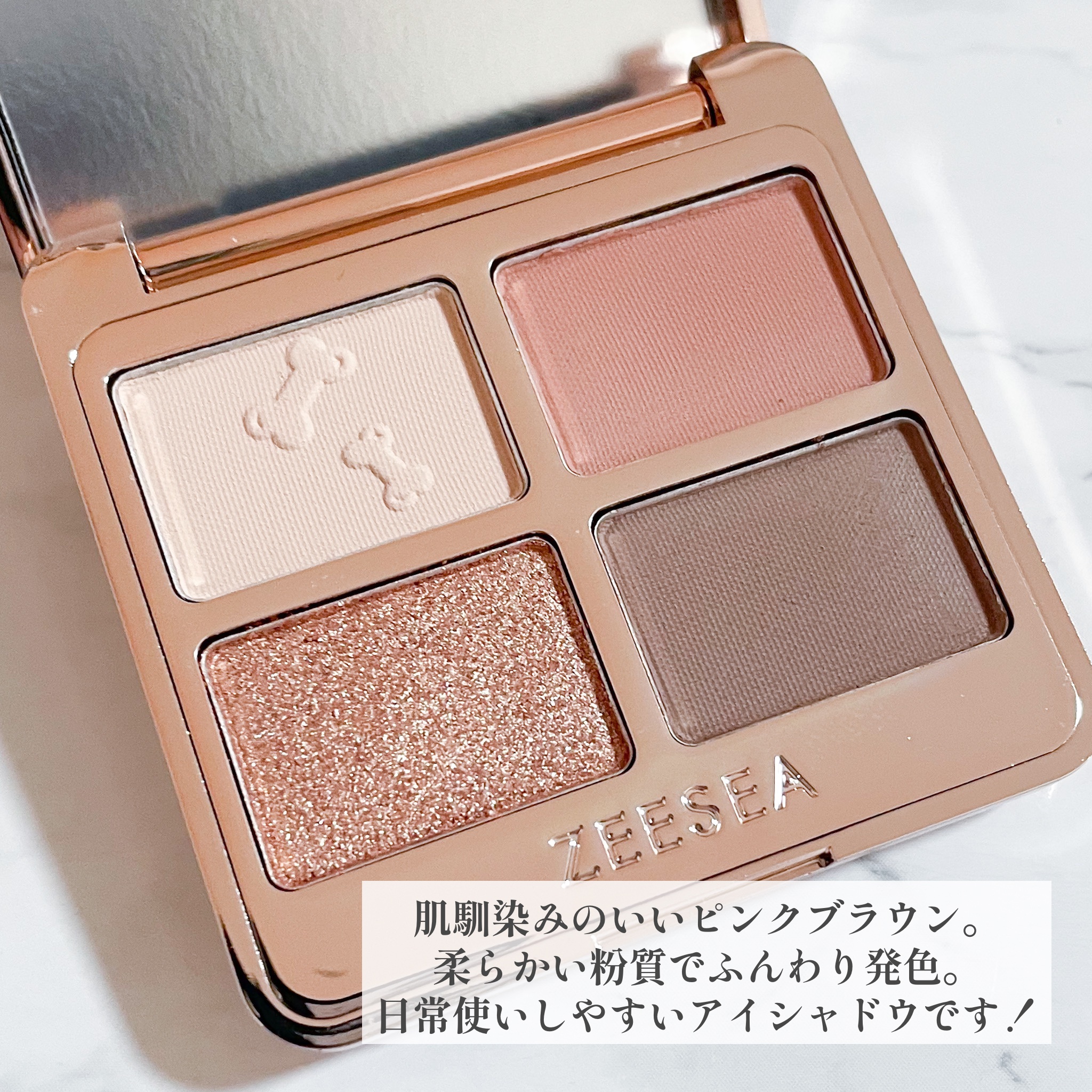 アニマルアイシャドウ(4シェード)｜ZEESEAの口コミ - #PR ZEESEA 夢幻