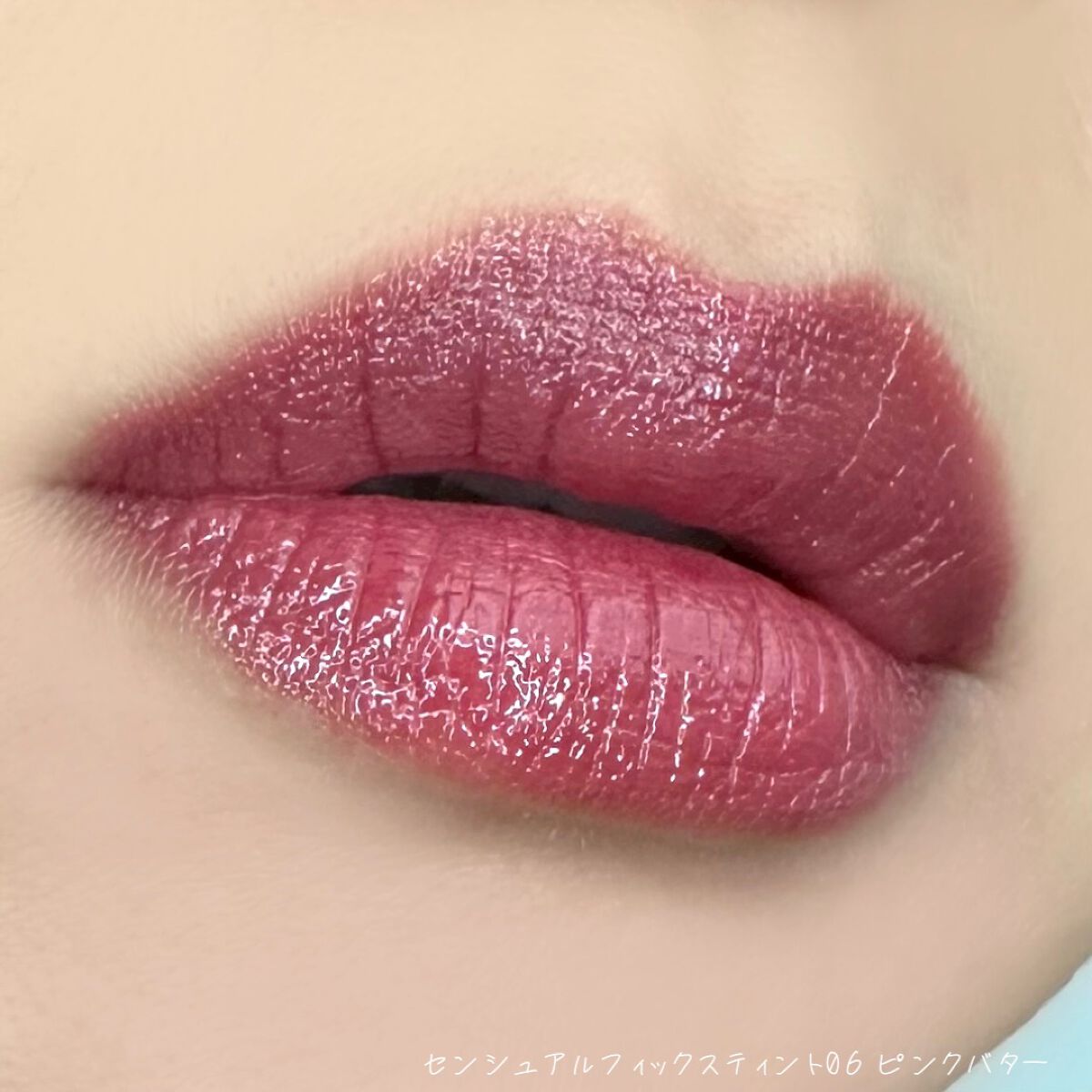 センシュアルフィックスティント/Ririmew/リップティントを使ったクチコミ（2枚目）
