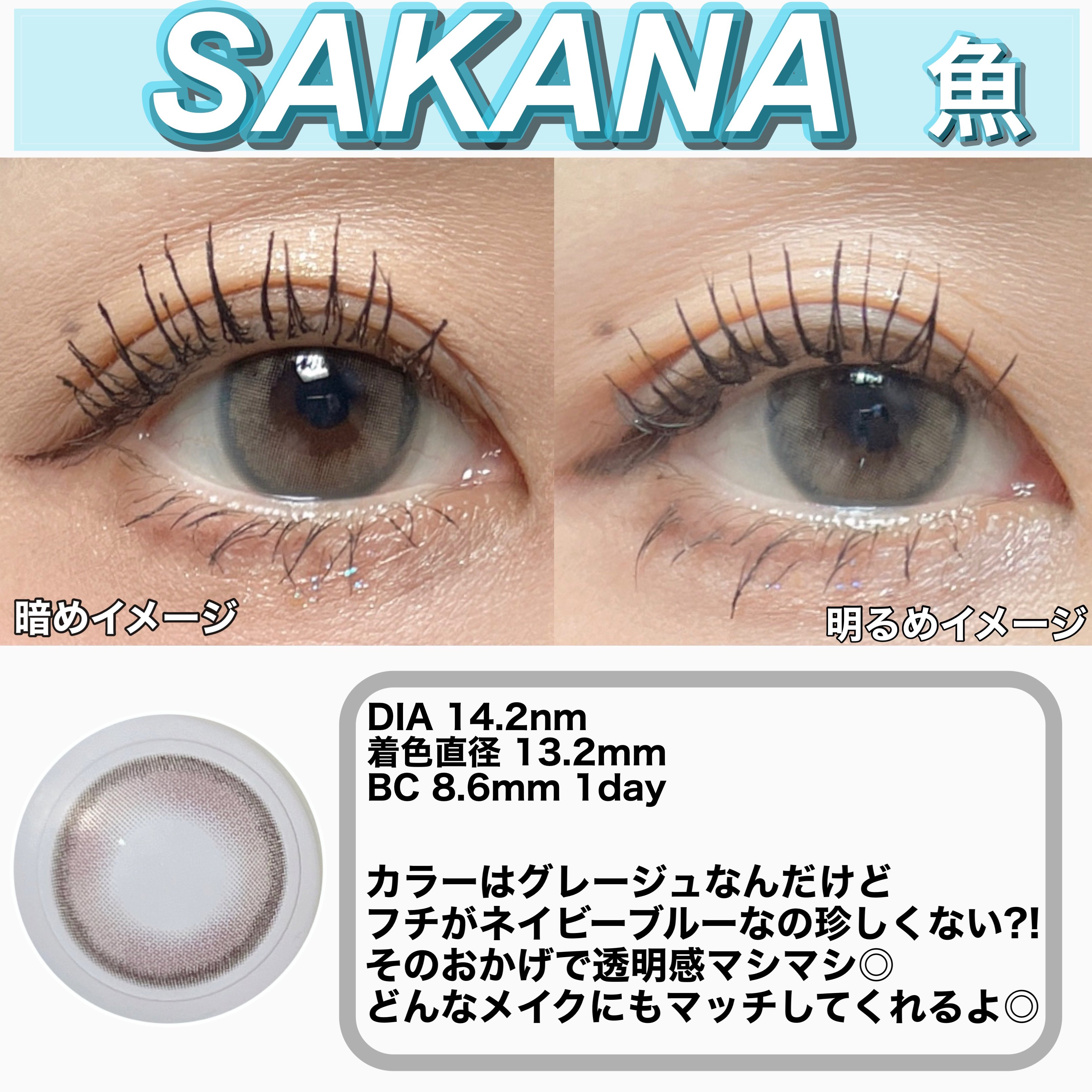 N’s COLLECTION 1day/N’s COLLECTION/ワンデー（１DAY）カラコンを使ったクチコミ（3枚目）