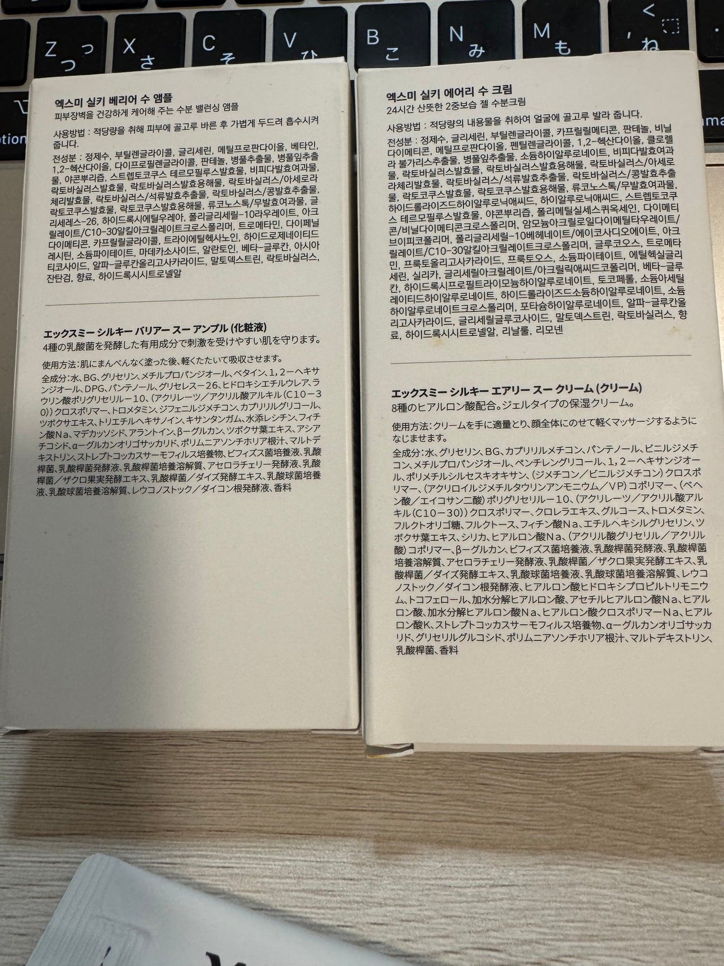 シルキーバリアースーアンプルスティックパウチ/xmii/美容液を使ったクチコミ(4枚目)