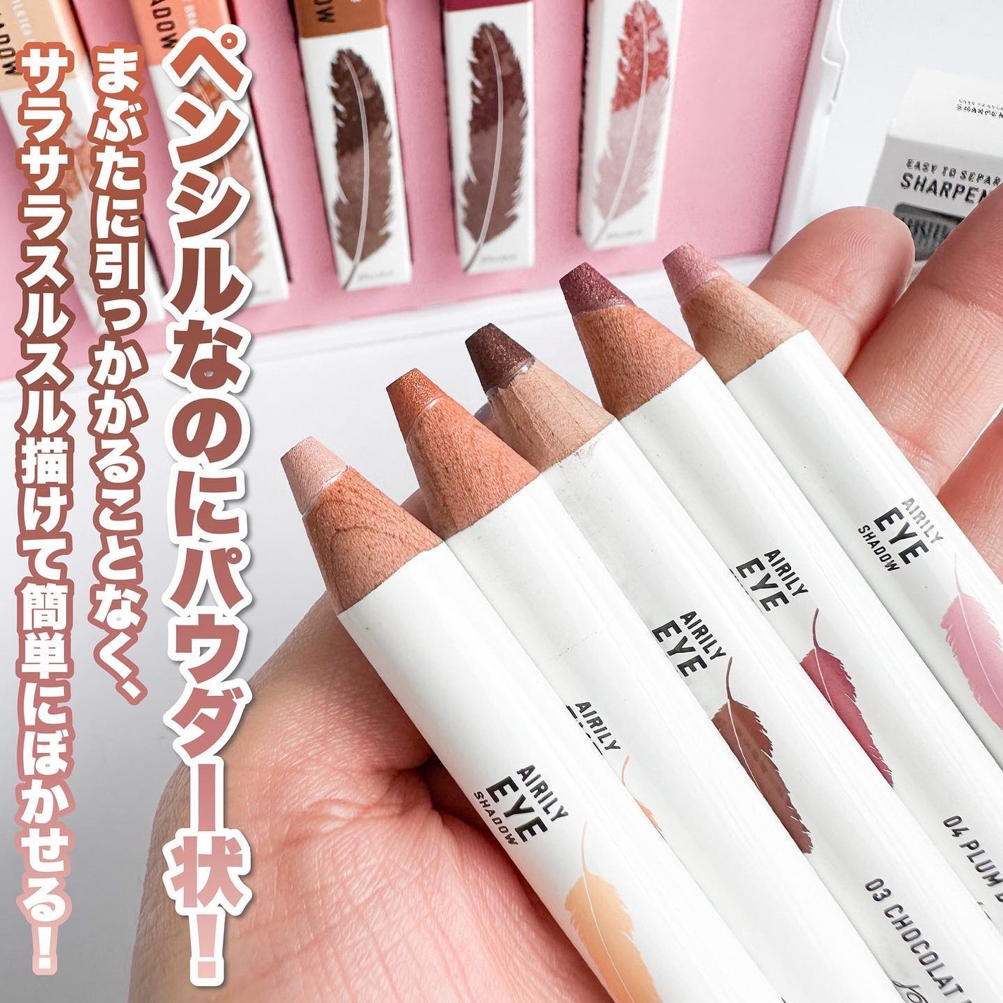 ジョイココ エアリーアイシャドウ/Joy.coco(ジョイココ)/単色アイシャドウを使ったクチコミ(2枚目)