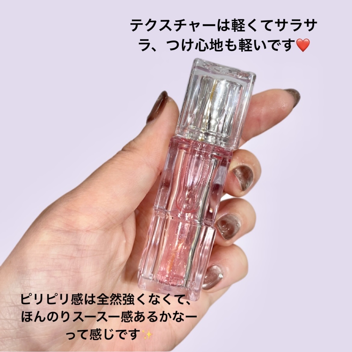 ウォーターリズムリッププランパー/TIRTIR(ティルティル)/リッププランパーを使ったクチコミ（2枚目）