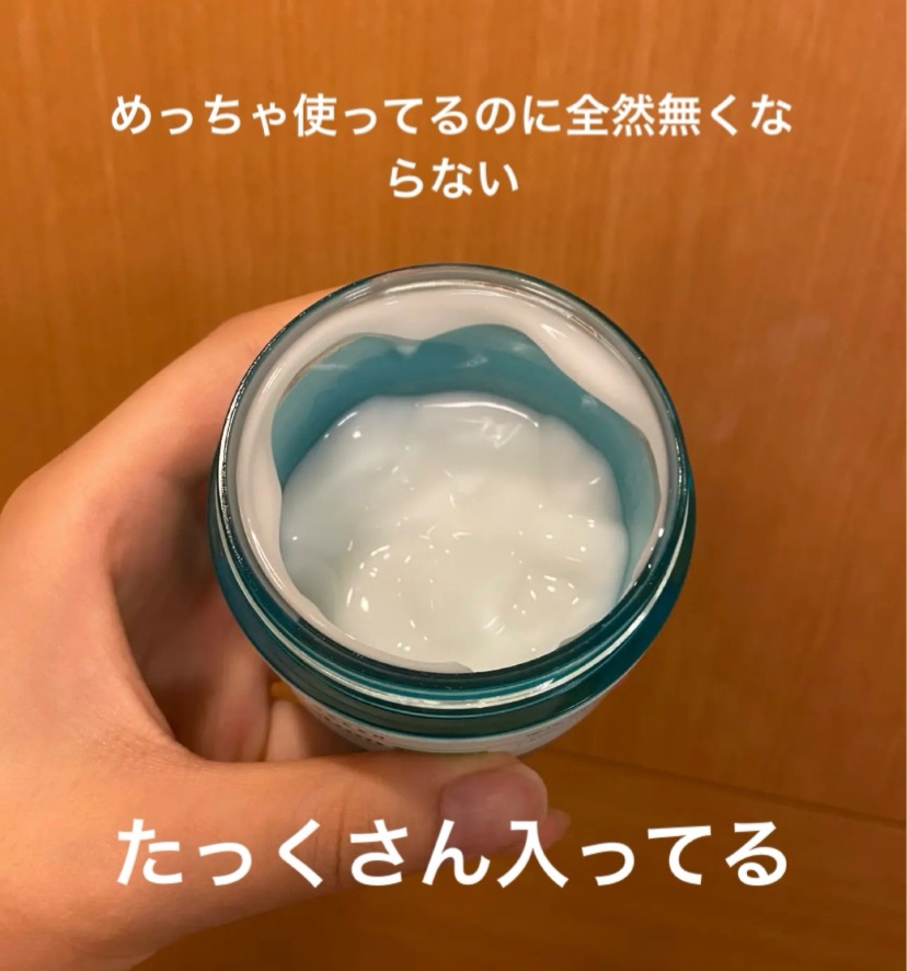 バンブーヒアル モイスチャークリーム/BRING GREEN/フェイスクリームを使ったクチコミ（3枚目）