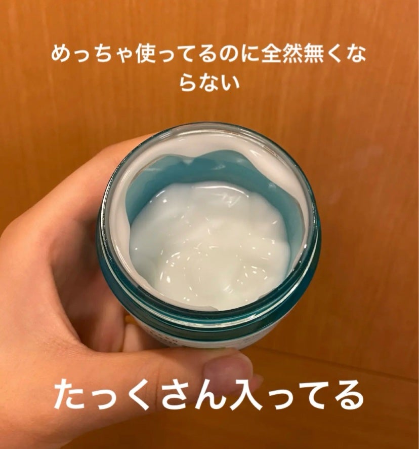 バンブーヒアル モイスチャークリーム/BRING GREEN/フェイスクリームを使ったクチコミ(3枚目)