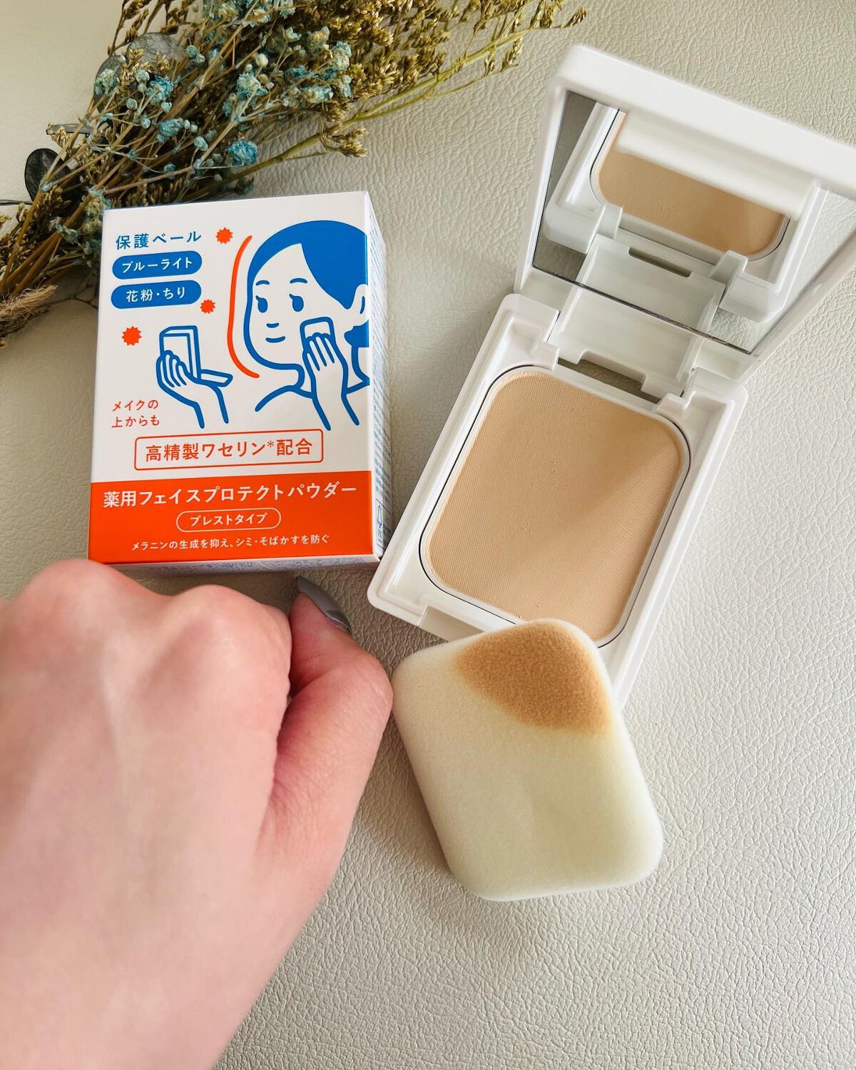 薬用フェイスプロテクトパウダー/IHADA/プレストパウダーを使ったクチコミ(3枚目)