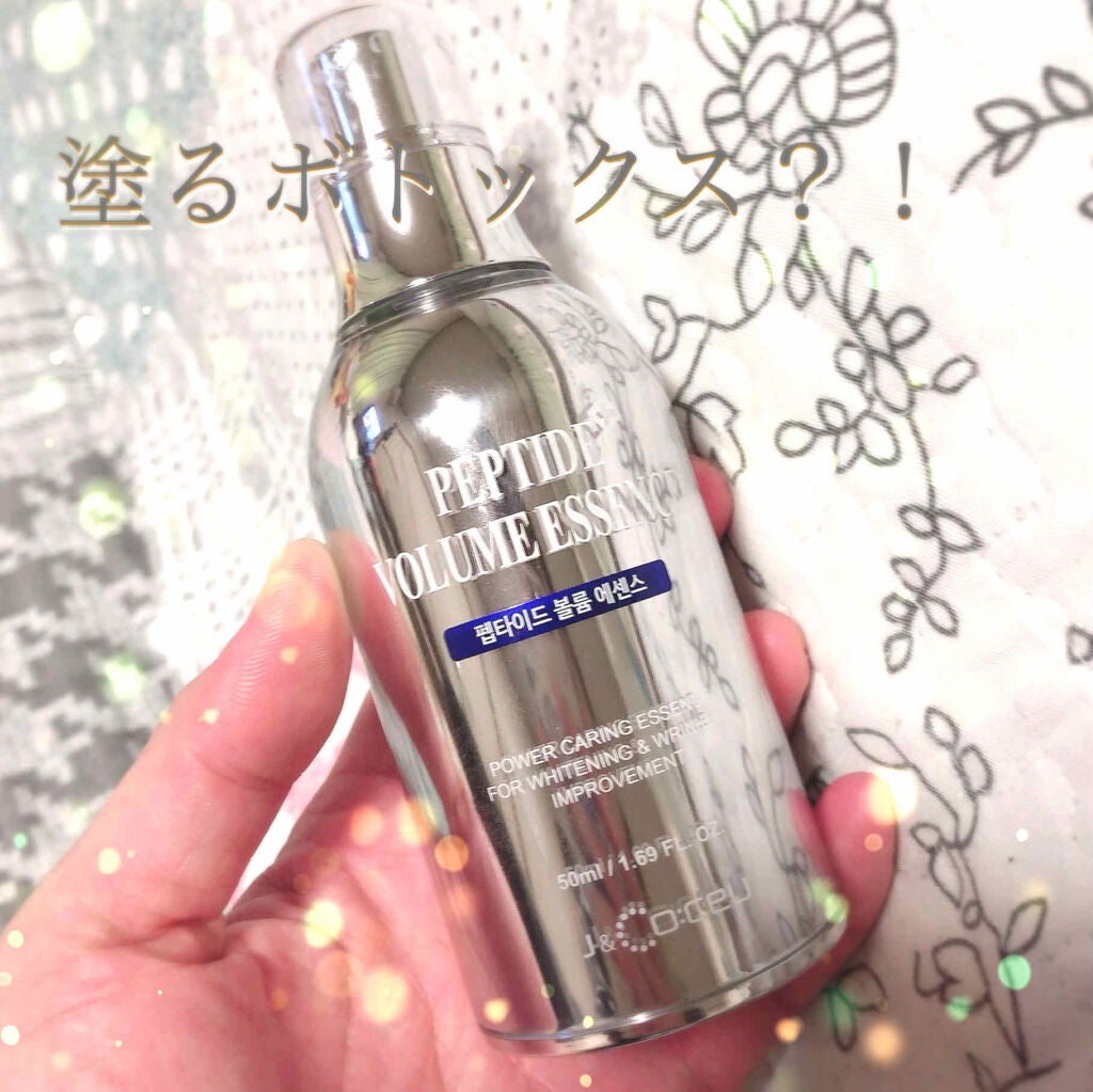 ペプチド ボリューム エッセンス/DR.PEPTI/美容液を使ったクチコミ(1枚目)