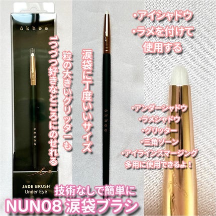 okhee 白玉ファンデーションブラシ/SOOA DOR/メイクブラシを使ったクチコミ(4枚目)