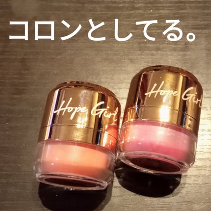 ホープガール3Dパウダーブラッシャー/Hope Girl/パウダーチークを使ったクチコミ(2枚目)